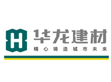 新興鑄管